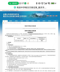 ����԰������ѧ������