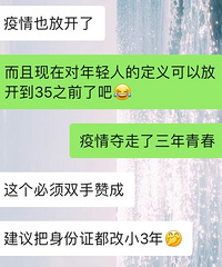 ��������������ഺ��ǿ�ҽ��������֤����С3��