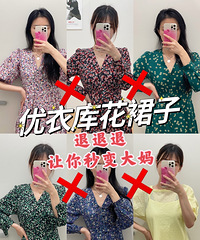 ��������¿�����ȹ�ǣ����Ǵ������ļ���Ű���