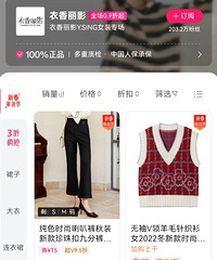 ��Ԫ�������ֵ�ר�񱦲�Ůװϵ�У�֪�����ʺÿ�