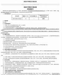 Ͷ��Լ5.2��Ԫ��������ѧ��Ȼ���ˣ�