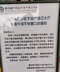 ���������������������ڰ�ҵ���̫�࣬�������粻���ݰ칫ģʽ