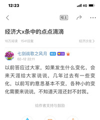 ������̳���Ŀ�ͷ���߽�ս��֮���¡�ǿ�ƻع�