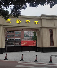 ������ѧ�żһ�԰У������9�³�һ�����ƻ�����35����