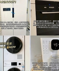 吃土也要入手的八款黑科技家电