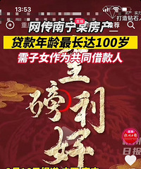 ����������Ե�100����