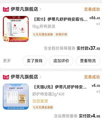 ����һ��Ƥ��/�����滺/ά���ڼ���õ���˪