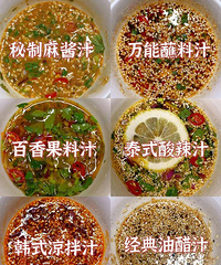 6款低卡酱汁,可拌可蘸,让水煮菜也变得有滋有味!赶紧收藏