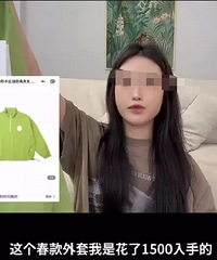 ¹�ϳ��Ʒ��������ѳ�����ҹ����ͷ