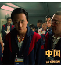 һ�����ۣ����й�ƹ�ҡ����ռ�