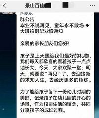 幼儿园毕业照人均500贵吗?到底要不要拍那么好