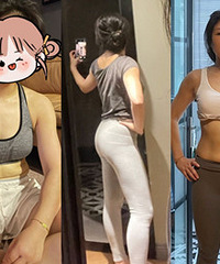 才2个多月,我就拥有了马甲线和蜜桃臀