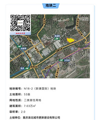 �山�����Ƴ�12�����ʴ���ס�õأ���ϸλ�ó�¯