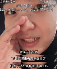 “无聊”的科普,居然被夸上热搜