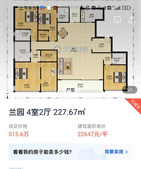 һ����һ�ߵ����г�������Σ�