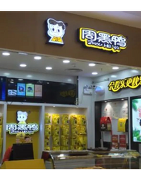 零食界爱马仕,周黑鸭贵得全网开骂