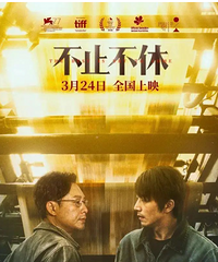 张颂文火了后三番成C位