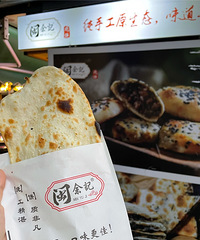�Ե��˽���������ձ������˰���ζ���кܶ���ζ��