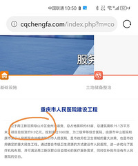 �������ţ�����������ҽԺͶ�ʶ�����������ҽԺ��ĸɽ2.48��