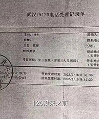 老人跳广场舞猝死家属要索赔60万