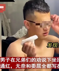 男子入狱,出来时女友已嫁自己兄弟
