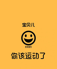 运动美肤,平分春色!