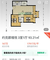 ���õĵͼ۷��ɽ�����͹��Ƽ�����������