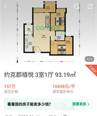 ���õĵͼ۷��ɽ�����͹��Ƽ�����������