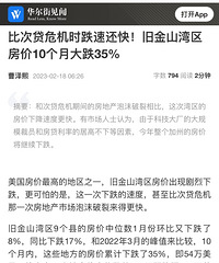 10���´��35%�����۱���������һЩ�˱����Ļþ�