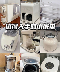 �¼���ס2�꣬�ܽ�8���ֵ�����ֵĳ���С�ҵ磡