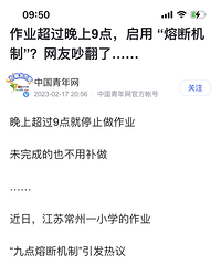 ճһСѧҵ9۶ϻƣӦȫƹ㣡