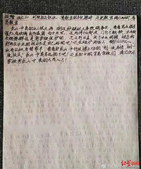男生夜闯女生宿舍偷窥,两女生带头抗议反被开除?