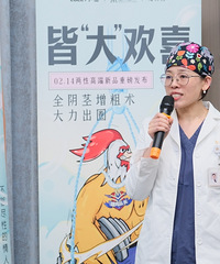 重庆星荣丨皆“大”欢喜——两性高端新品重磅发布会 ? 重庆首