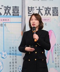 重庆星荣丨皆“大”欢喜——两性高端新品重磅发布会 ? 重庆首