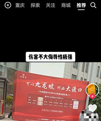 �����Ծ����£��αش�ɿڡ������������Լ�ǿ��