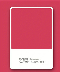 2023������ɫ��