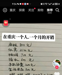 ������һ����һ���µĿ����Ƕ��٣���˵˵��İ�