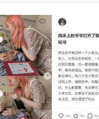 染粉色头发被万人羞辱,她自杀了