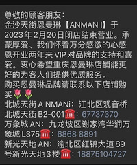 金沙天街你平时去逛吗?闭店的闭店,撤柜的撤柜