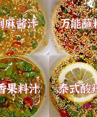 6款低卡酱汁,让水煮菜也变得有滋有味