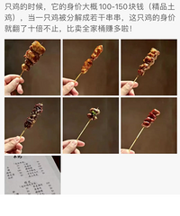 ר���й���Ǯ�˵ġ��߶����족