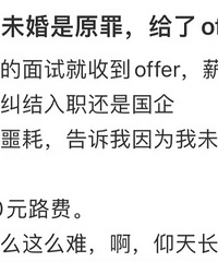 Ů����Ա¼�ú���δ�������ܣ�HR�Ʊ��뿼����ʵ