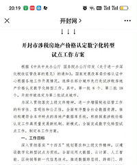 ��������˰���ز��۸��϶����ֻ�ת���Ե㹤������