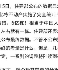 ȫ����6�ڶ����緿�ݽ���