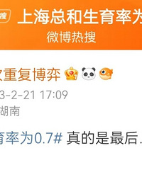 ������ذ����ݣ�û�˷����Ϻ��ܺ�������Ϊ0.7