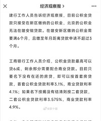 �����¾��磺����Ը���������ڵ�Ը�衰���Ĵ���