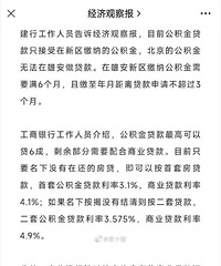 �̽������������Ĵ��������ˣ�δ����Ů����Ҳ������Ϊ��ͬ������