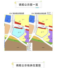 �ذ�!����ʯCBD����8�򷽾�ס�õ�!