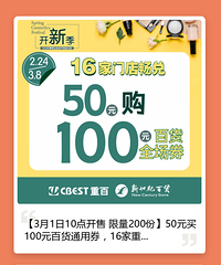 �ذ������Ͱٻ�ȫ���ŵ꿪�¼���������ױ7.5���𣬻���50��