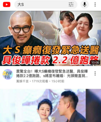具俊晔的无犯罪证明公开